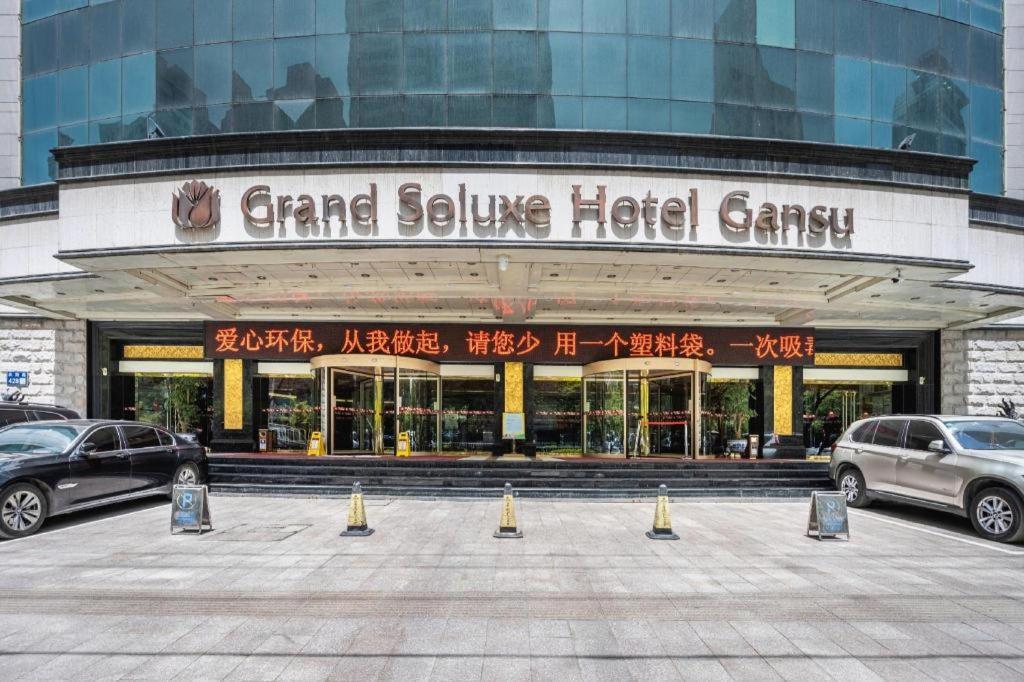 Grand Soluxe Hotel Gansu หลานโจว ภายนอก รูปภาพ